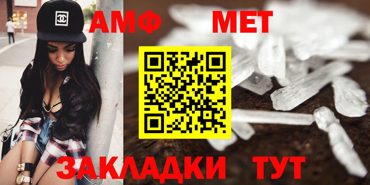 АМФ Premium Узловая