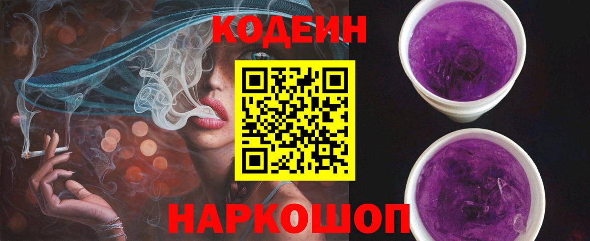 Метадон  Канабис  КОКАИН  МЕФ кристаллы  Вейп ТГК  Узловая  ГАШИШ  Меф МЯУ МЯУ  Вход с VPN 