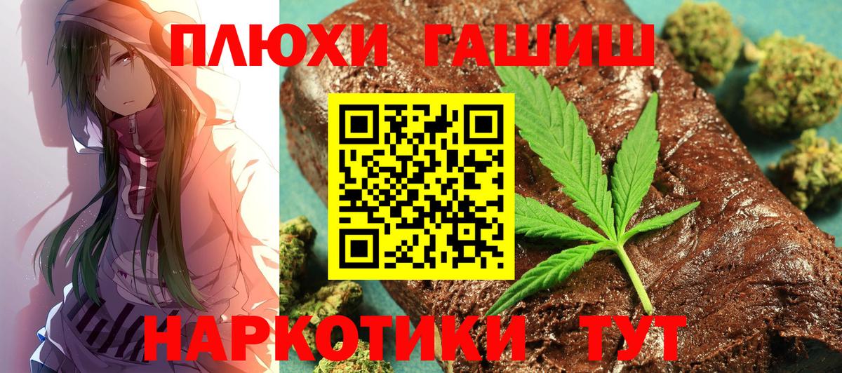 Узловая  ГАШИШ hashish  ГАШ  Вход с VPN  ГАШИШ гашик 