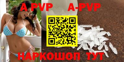 дурь Ливны