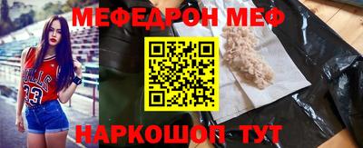 MDMA Ликино-Дулёво