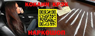 дурь Ливны