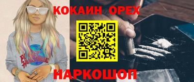 амф Малоярославец