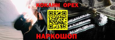 дурь Ливны