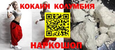 дурь Ливны