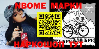 амф Малоярославец
