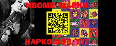 марки lsd Лесосибирск