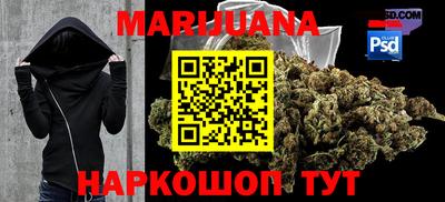 дурь Ливны