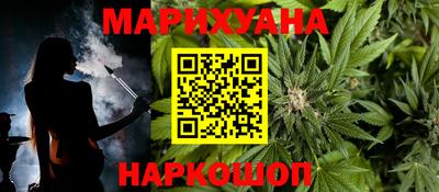 дурь Ливны