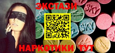 марки lsd Лесосибирск
