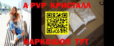 дурь Ливны