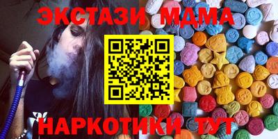 MDMA Ликино-Дулёво