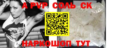 дурь Ливны