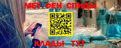 амф Малоярославец