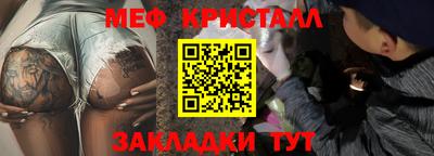 MDMA Ликино-Дулёво