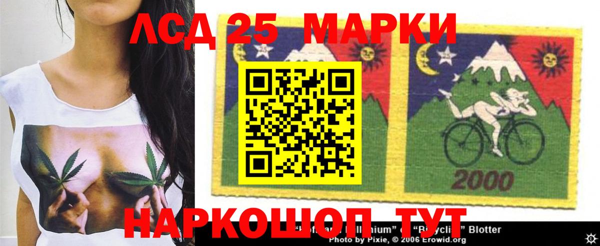 ЛСД экстази ecstasy  Вход с VPN  LSD-25 экстази кислота  Узловая 
