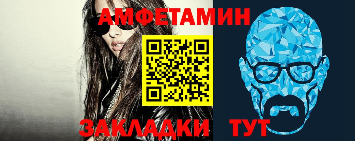 МЕТАМФЕТАМИН  Вход с VPN  Узловая  МЕТАМФЕТАМИН винт 