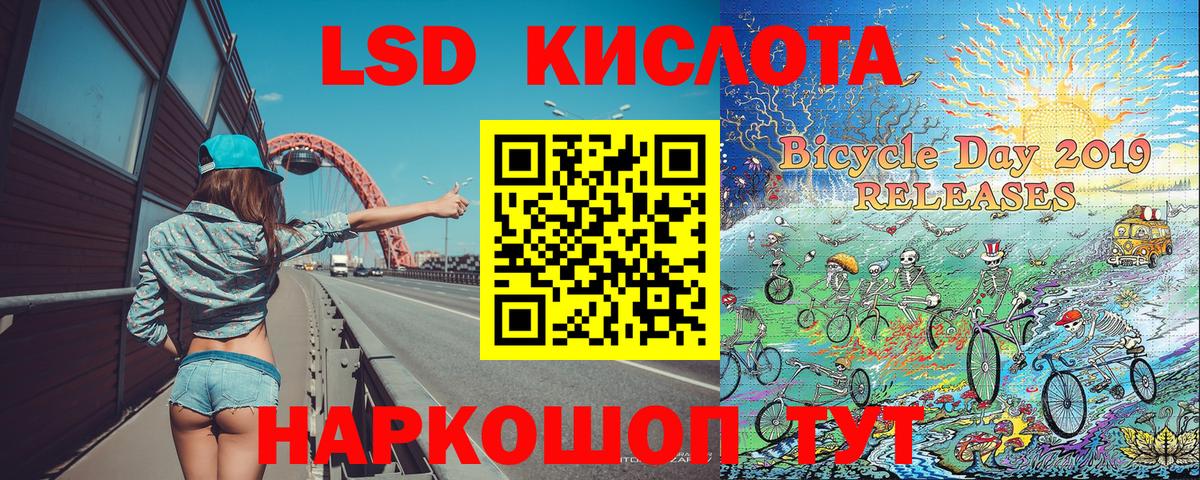 Марки N-bome  Наркотические марки 1500мкг  Вход с VPN  Наркотические марки 1500мкг  дарнет шоп  Узловая 