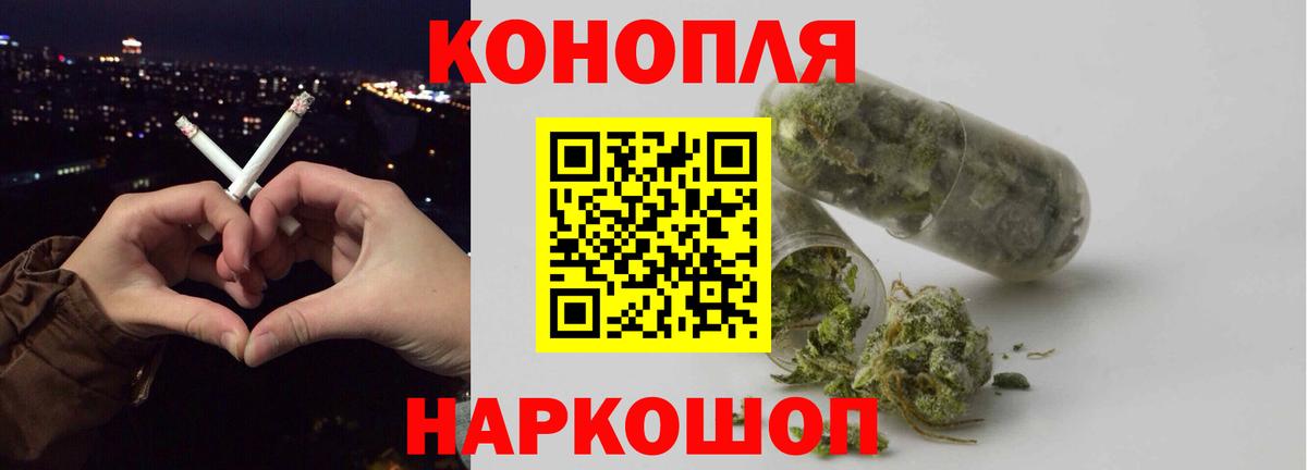 Марихуана Bruce Banner  Бошки марихуана Amnesia  МАРИХУАНА марихуана  Шишки марихуана гибрид  Вход с VPN  Узловая 